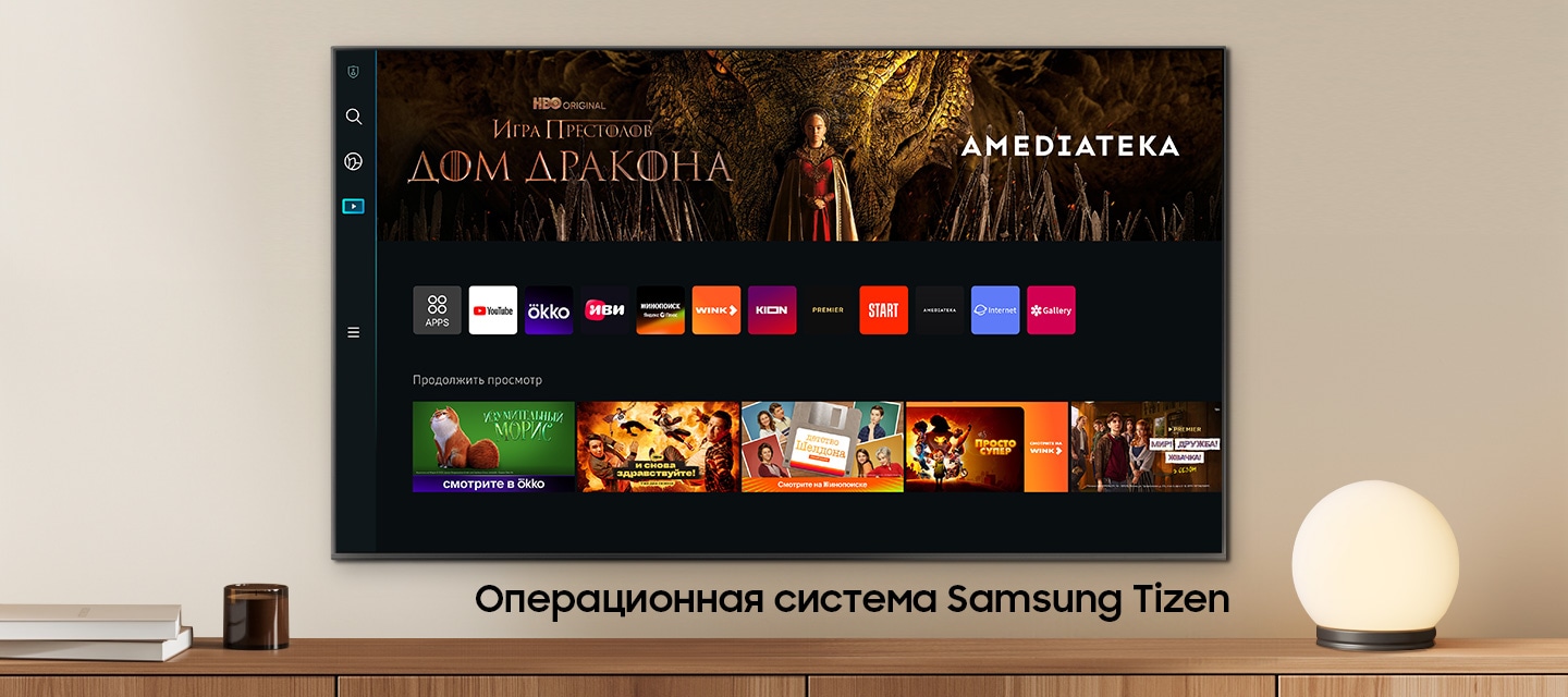 Операционная система Samsung Tizen