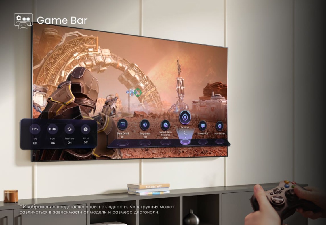 Hisense 55E7Q — игровая панель управления
