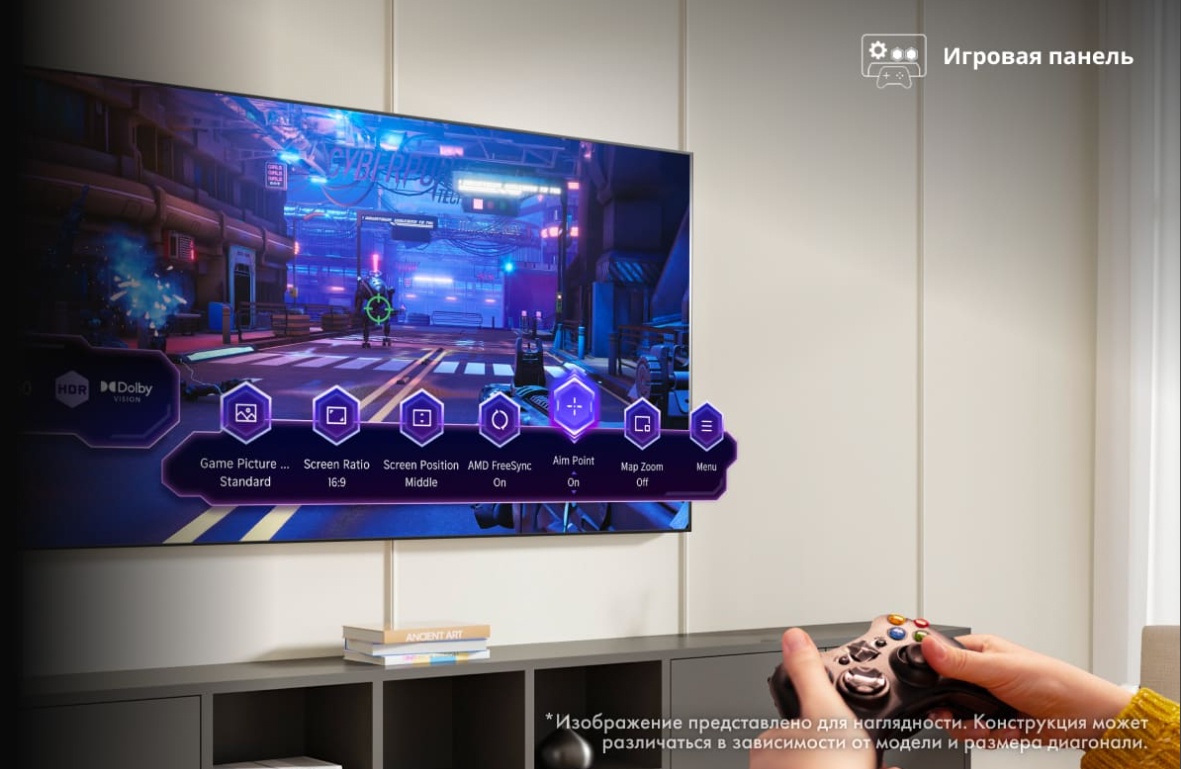 Hisense 55E7Q — настройки игрового режима в реальном времени