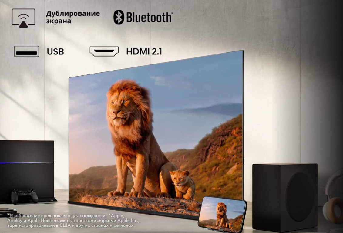 Hisense 55E7Q — Share to TV трансляция с телефона