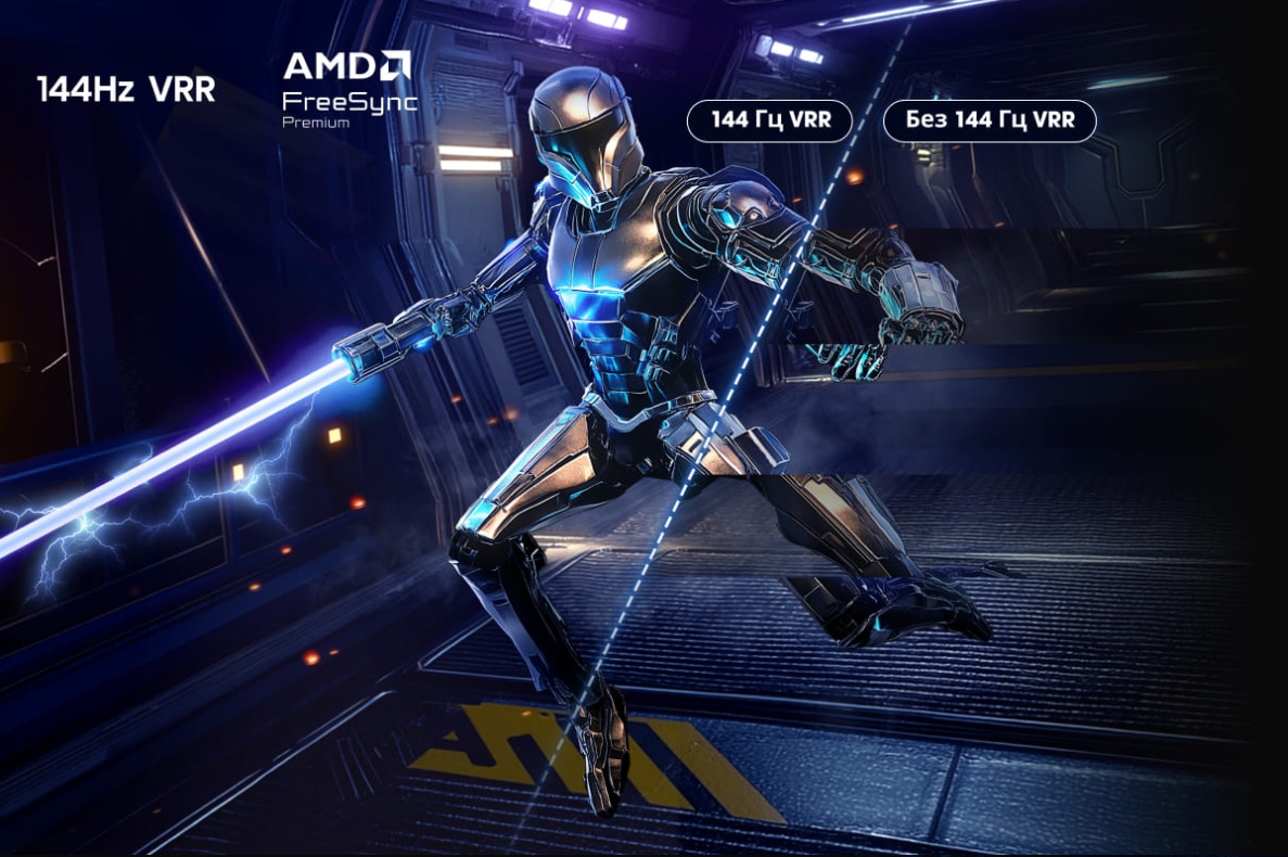 Hisense 55E7Q Pro — VRR и AMD FreeSync Premium в игровом режиме