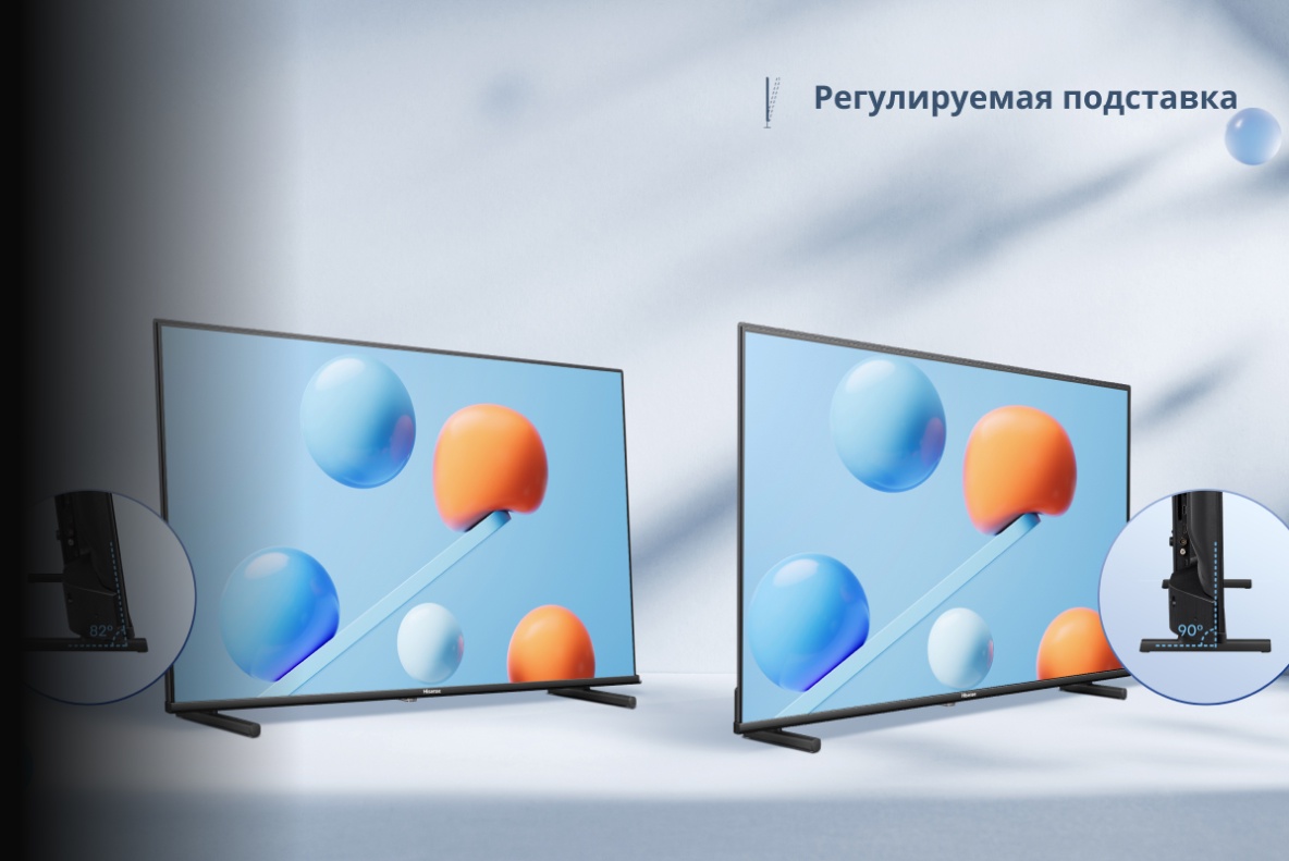 Hisense 32A5Q — два положения подставки, классическое и наклон 8 градусов