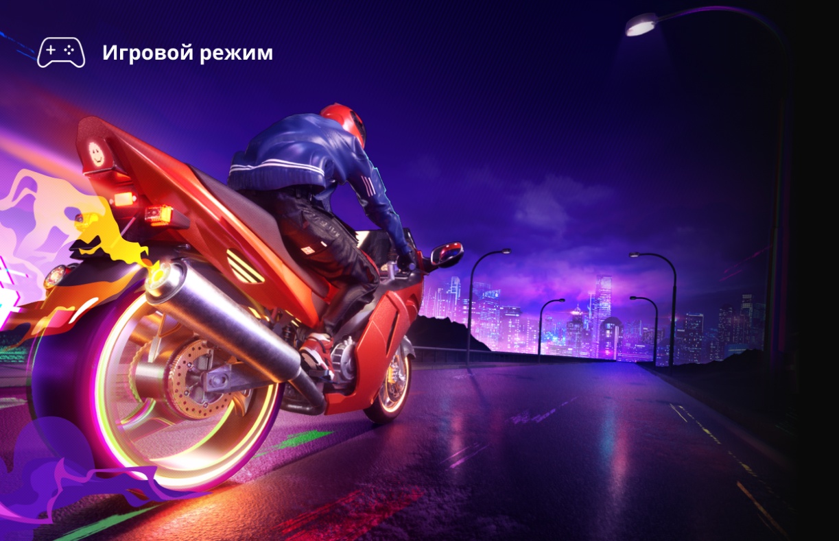 Hisense 32A5Q — игровой режим, минимальный инпут-лаг