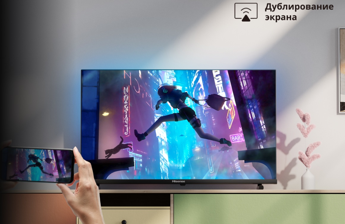 Hisense 32A5Q — функция Share-to-TV, трансляция со смартфона