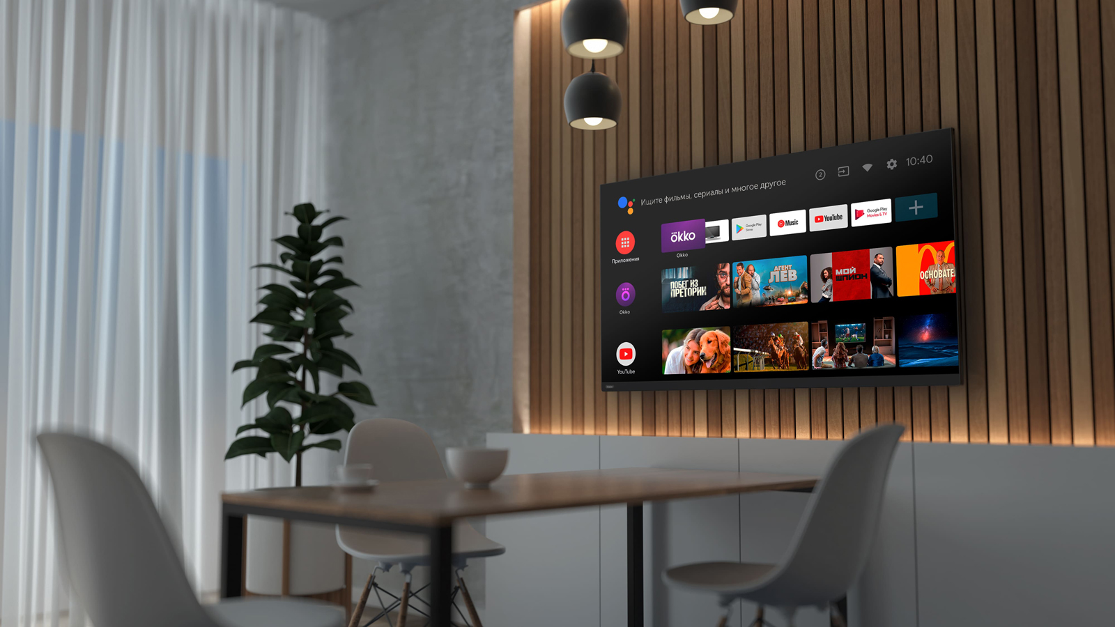 55 Smart TV S7