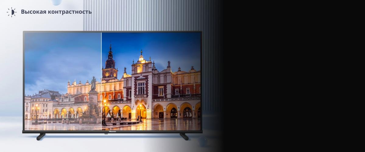 Hisense 32A4Q — контрастная картинка с глубокими тёмными тонами