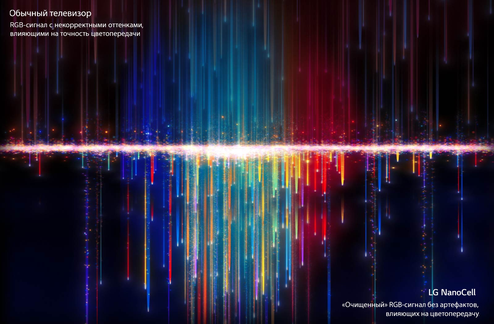 TV-NanoCell-02-Tech-Desktop.jpg