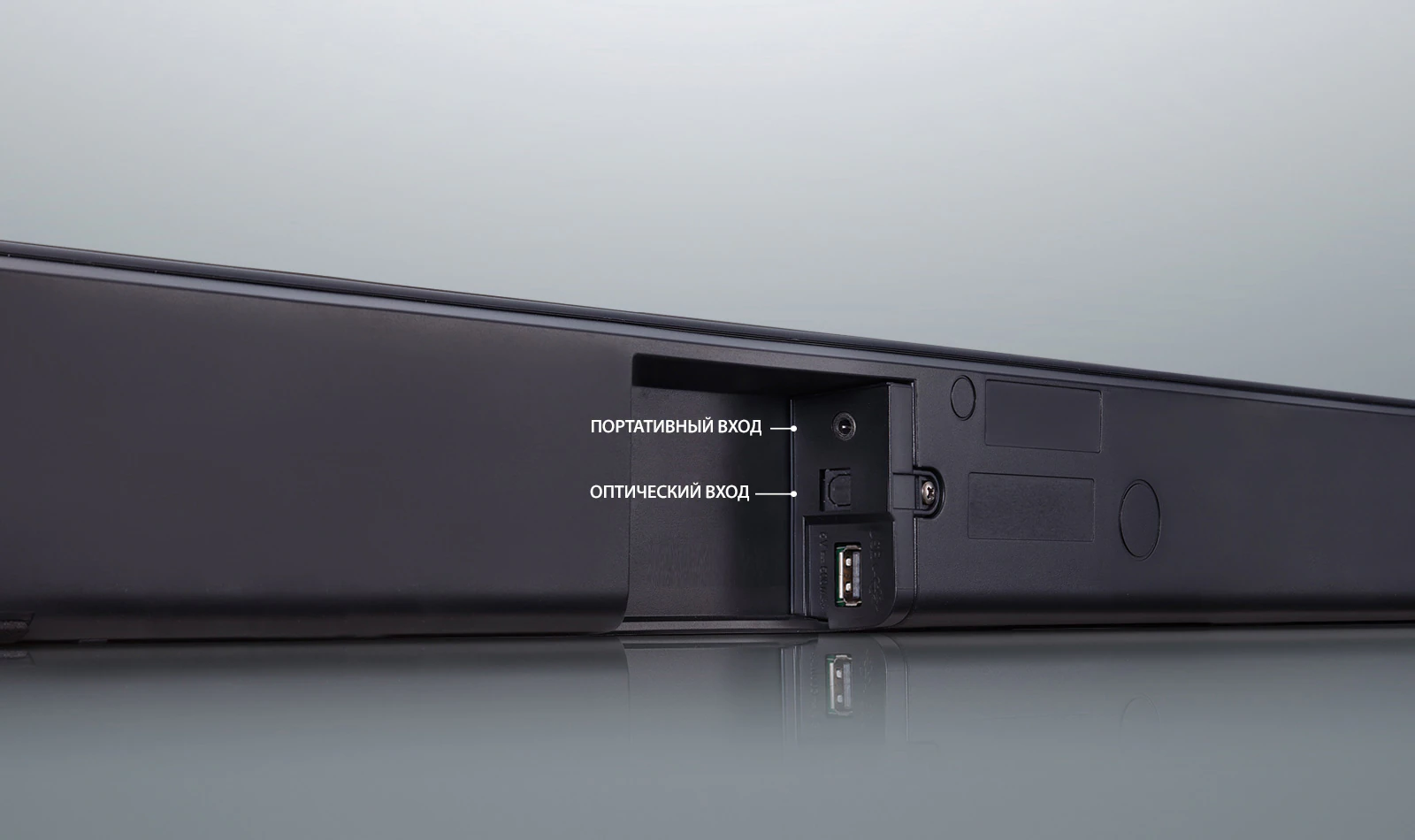 LG SQC2 разъёмы — оптический вход, AUX и сервисный USB на панели саундбара