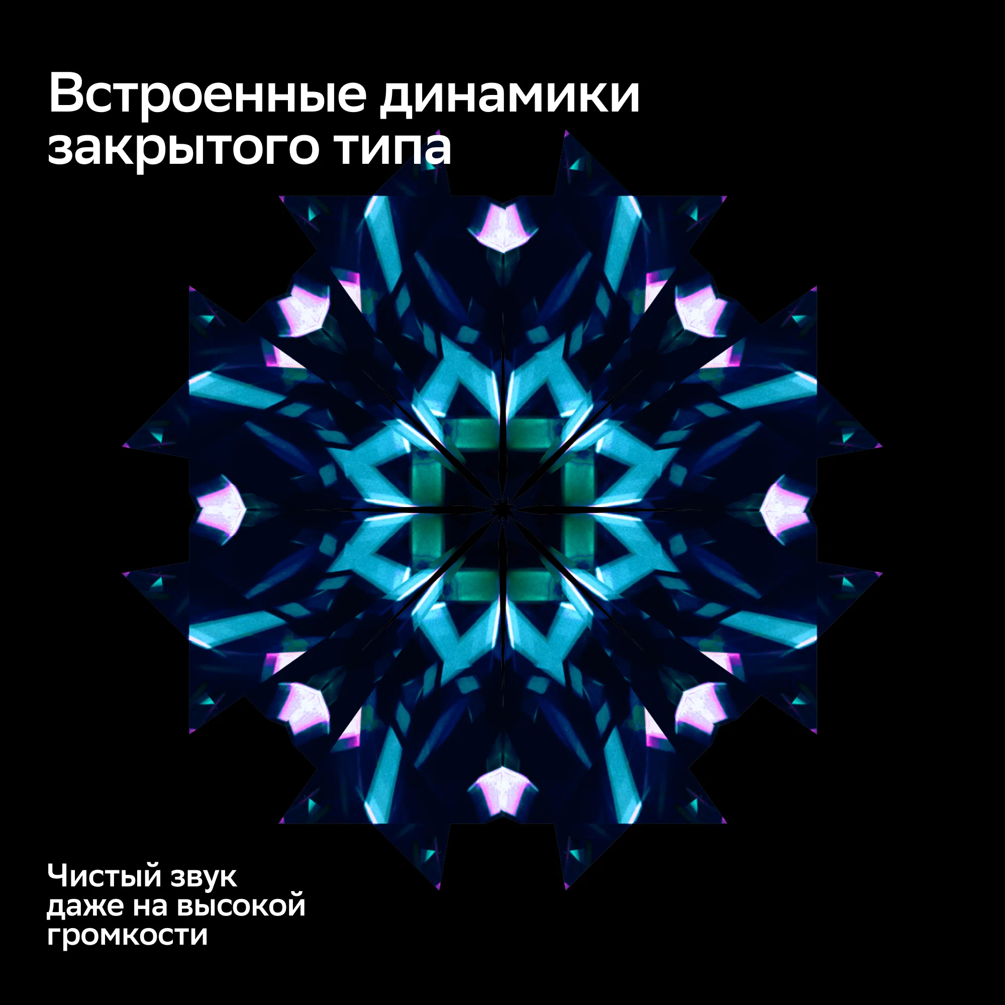 Умный телевизор Sber SDX-32F2139, HD, RAM 1,5Gb