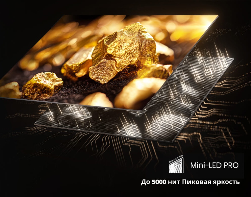Hisense 85U8Q — вид спереди, 85 дюймов ULED
