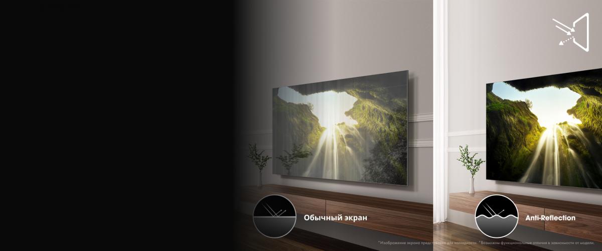 Hisense 75U7Q Pro Anti-Reflection — работа в условиях яркого освещения